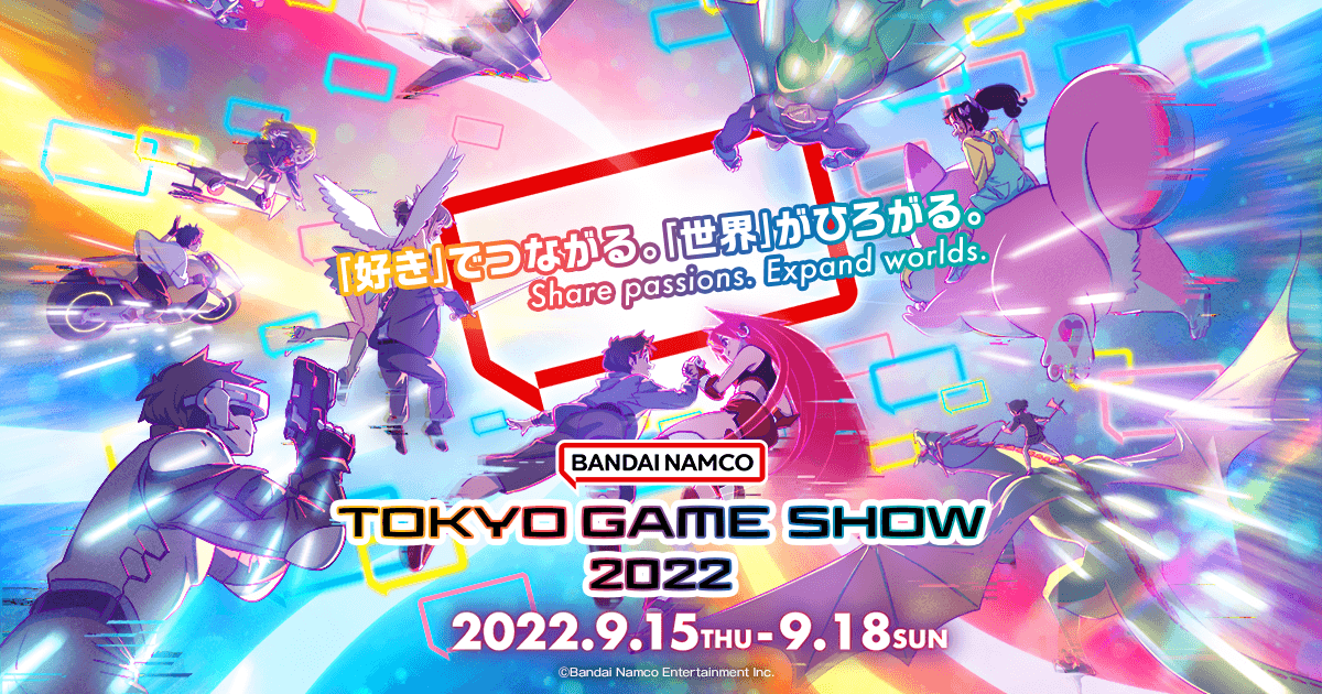 東京ゲームショウ2015 バンダイナムコ エンターテイメントガイド